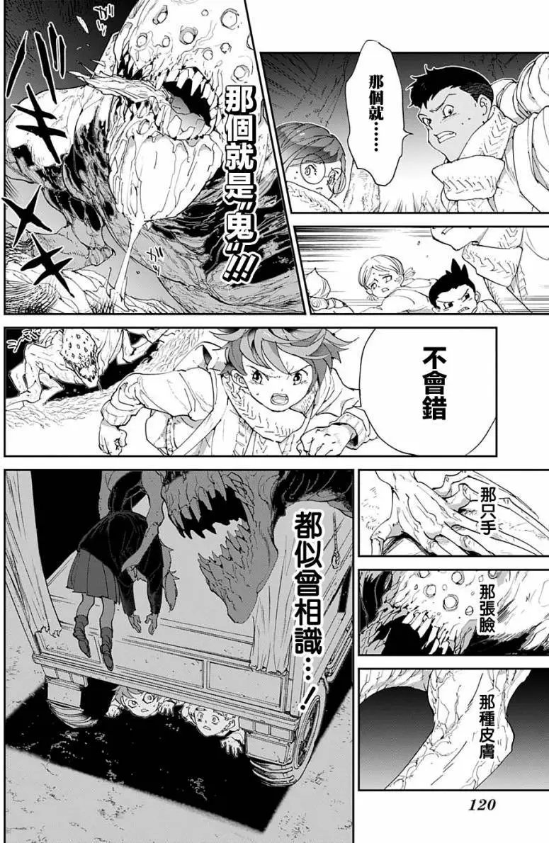 第42回