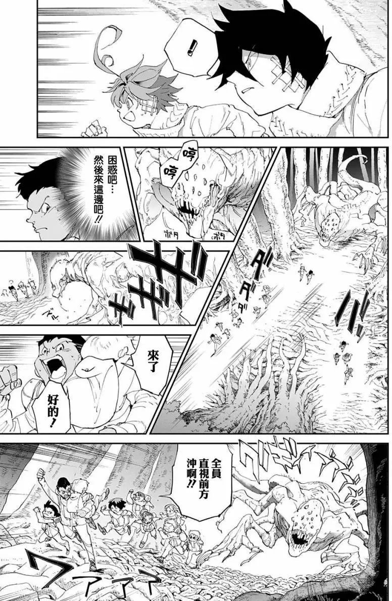 第42回