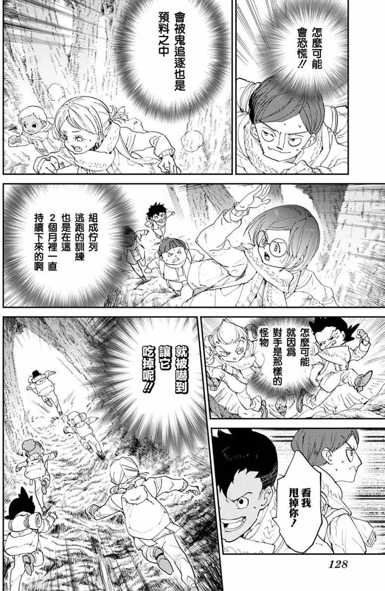 第42回