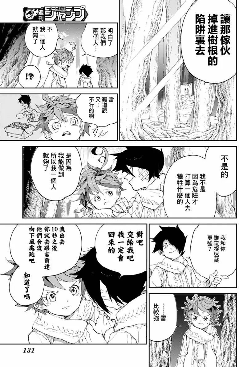 第42回