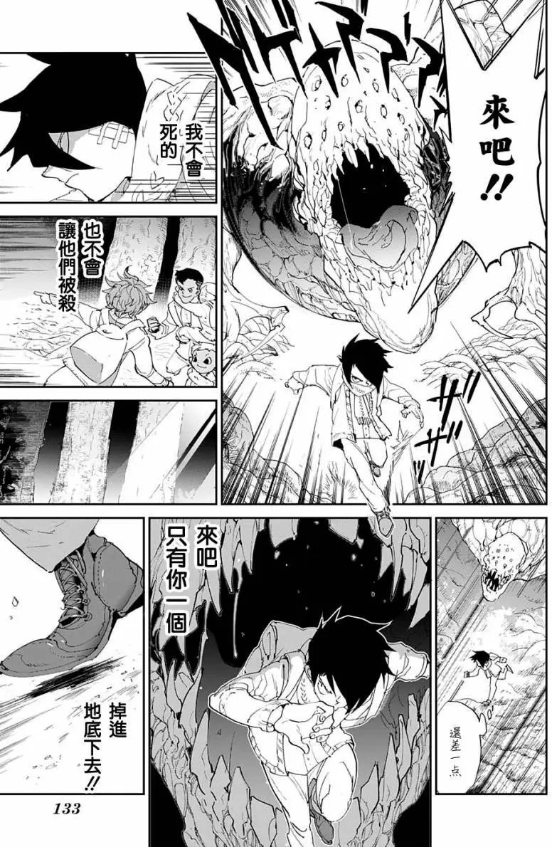 第42回