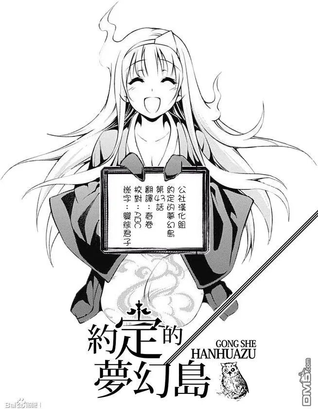 第43回 81194