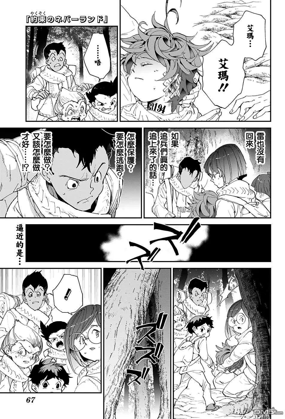 第44回 戴兜帽的少女