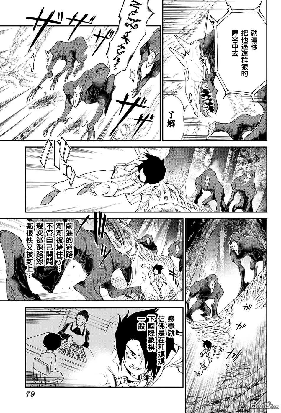 第44回 戴兜帽的少女