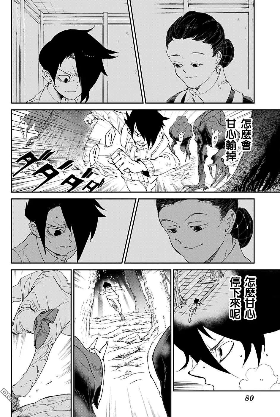 第44回 戴兜帽的少女