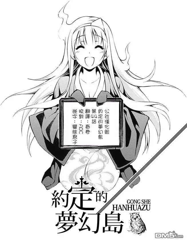 第44回 戴兜帽的少女