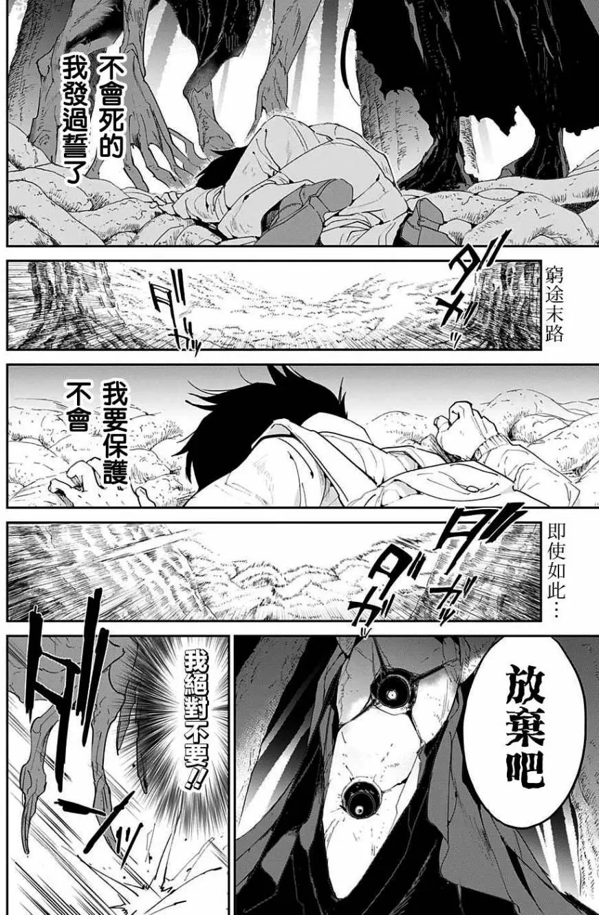 第45回