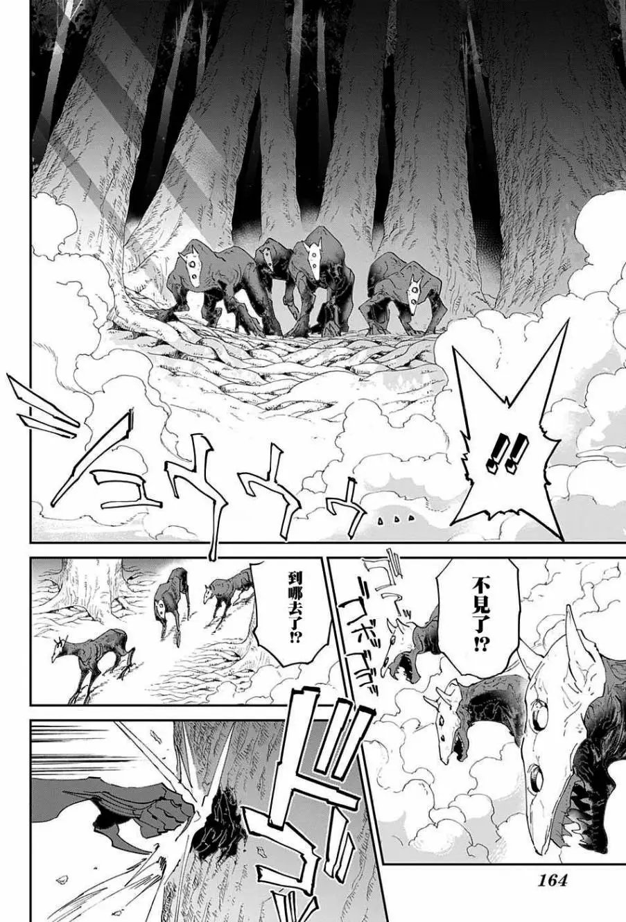 第45回