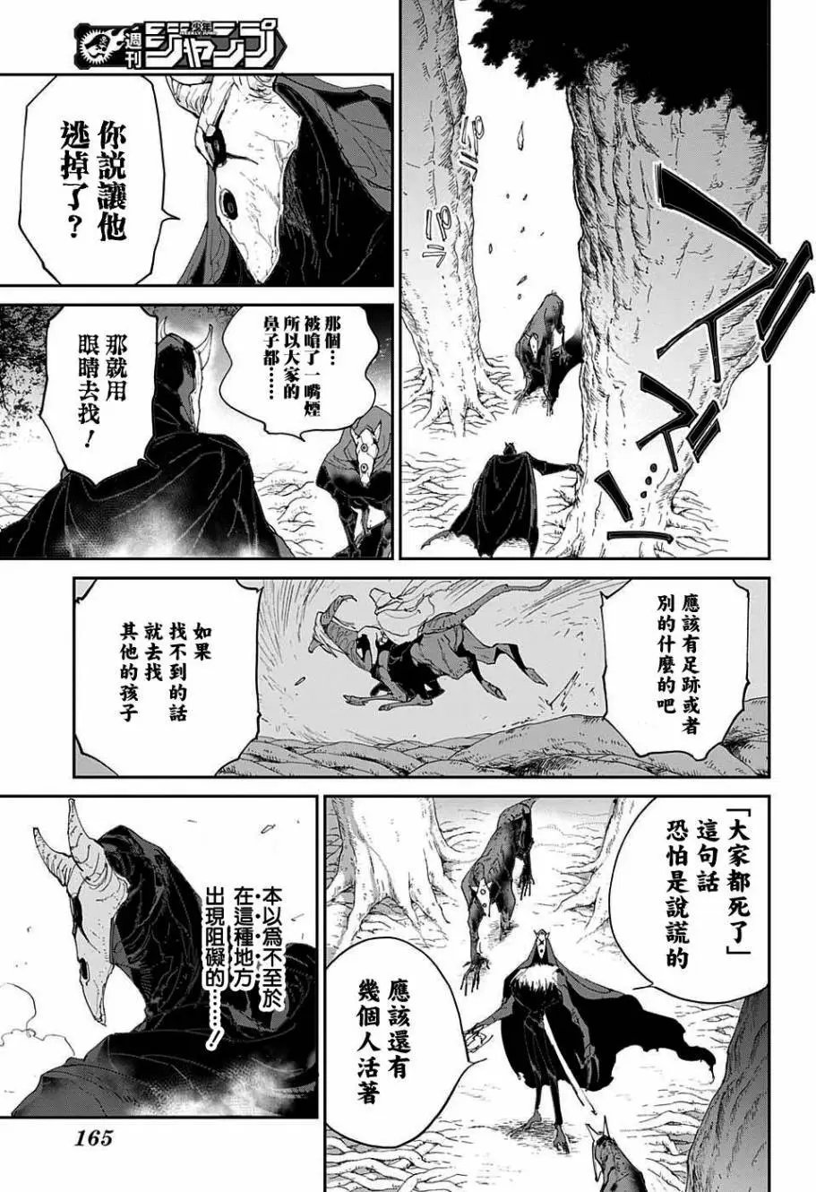 第45回