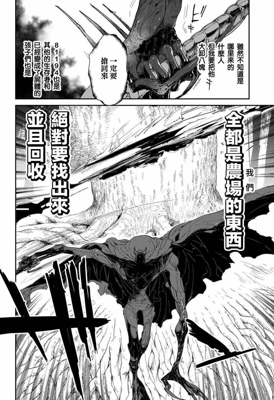 第45回