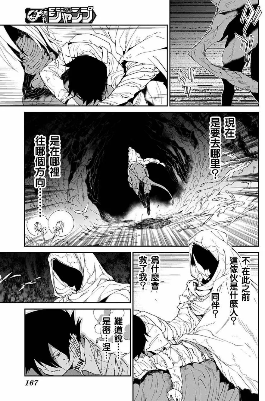 第45回