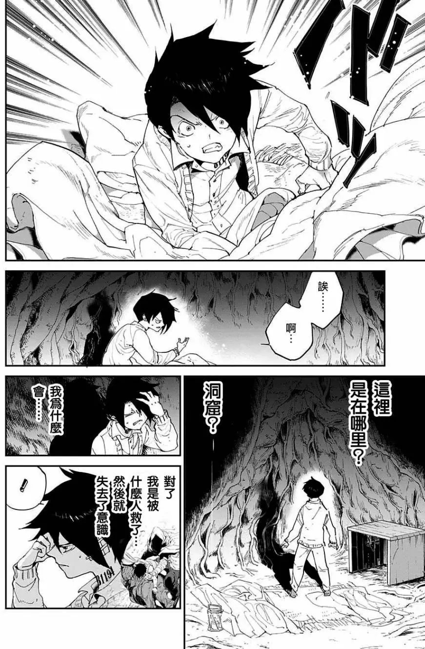 第45回
