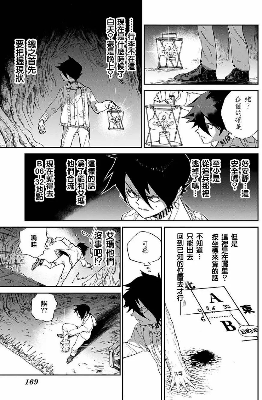 第45回