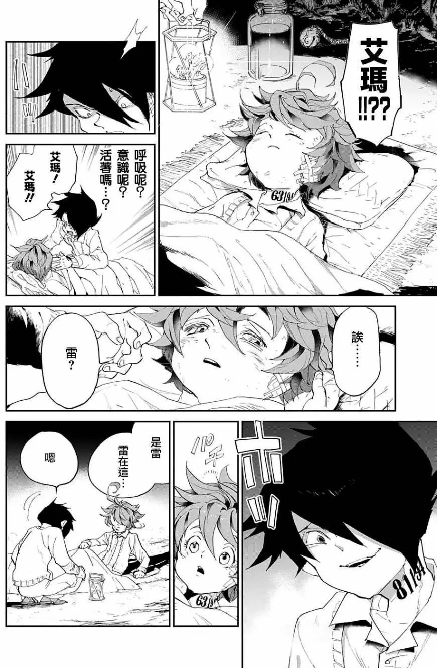 第45回