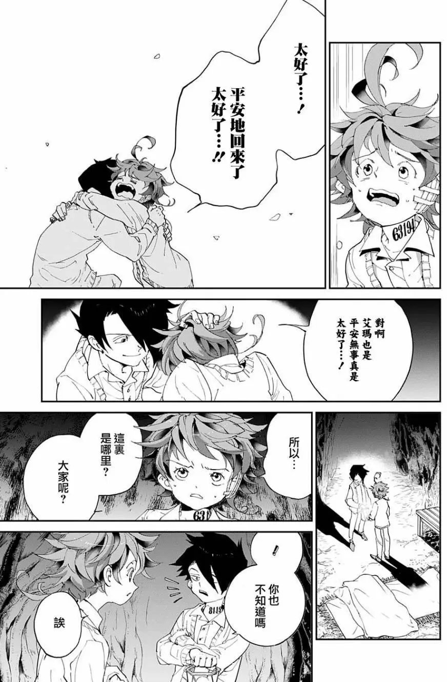第45回