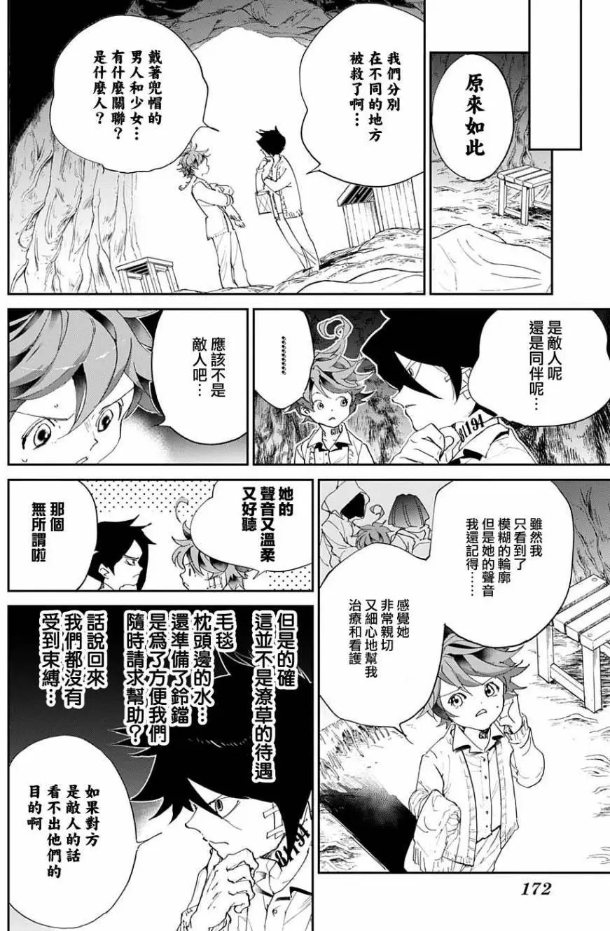 第45回