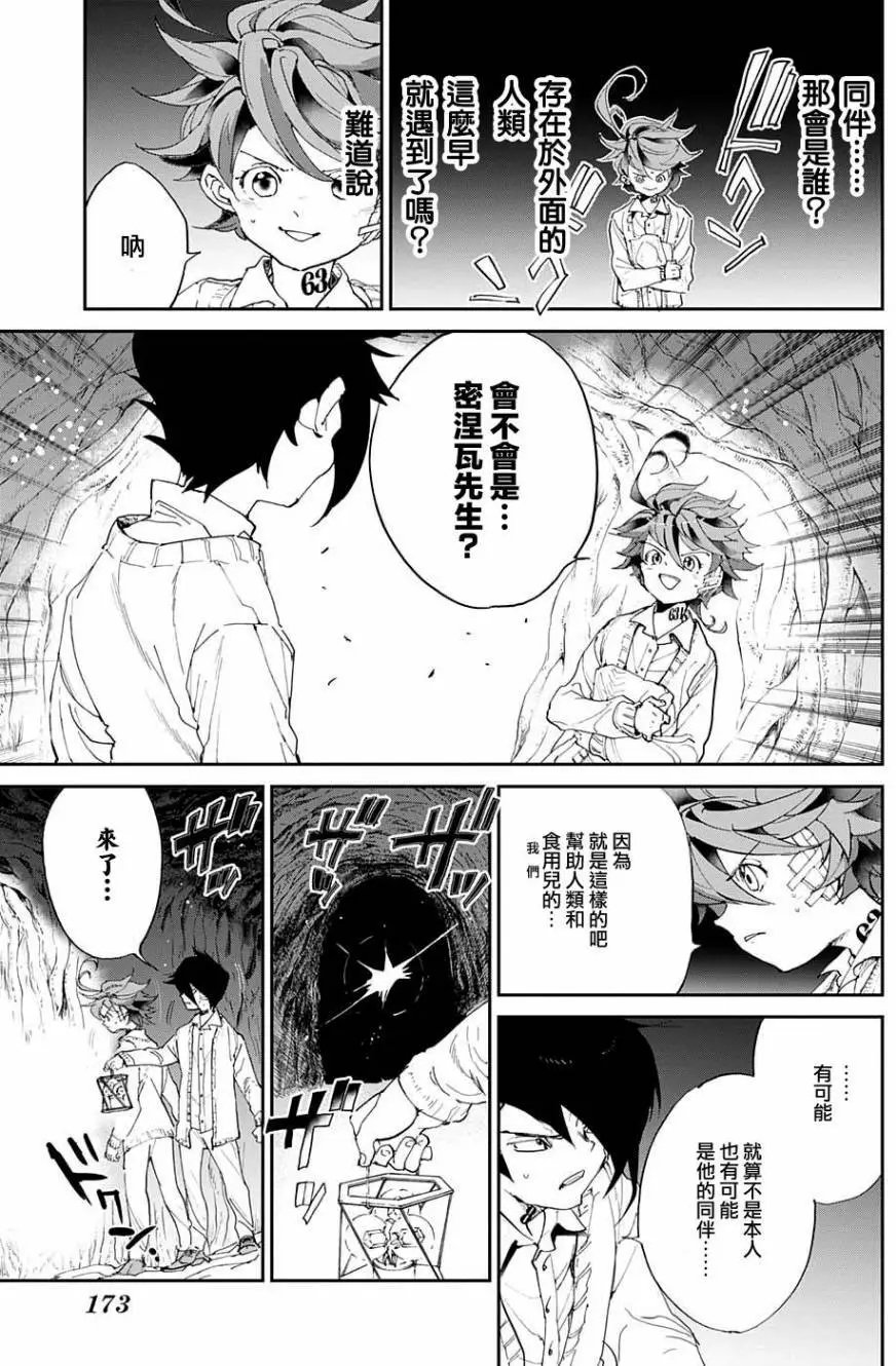 第45回