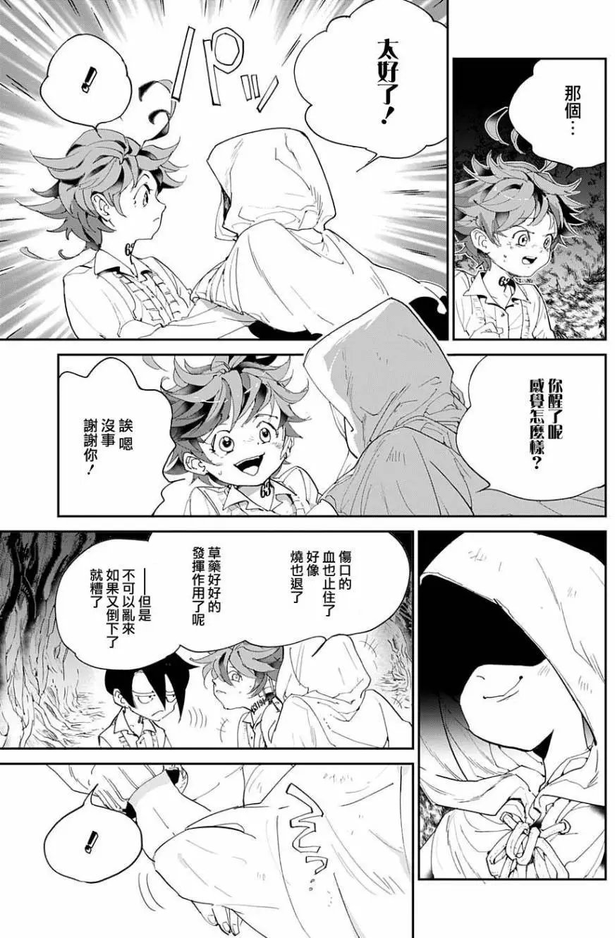 第45回
