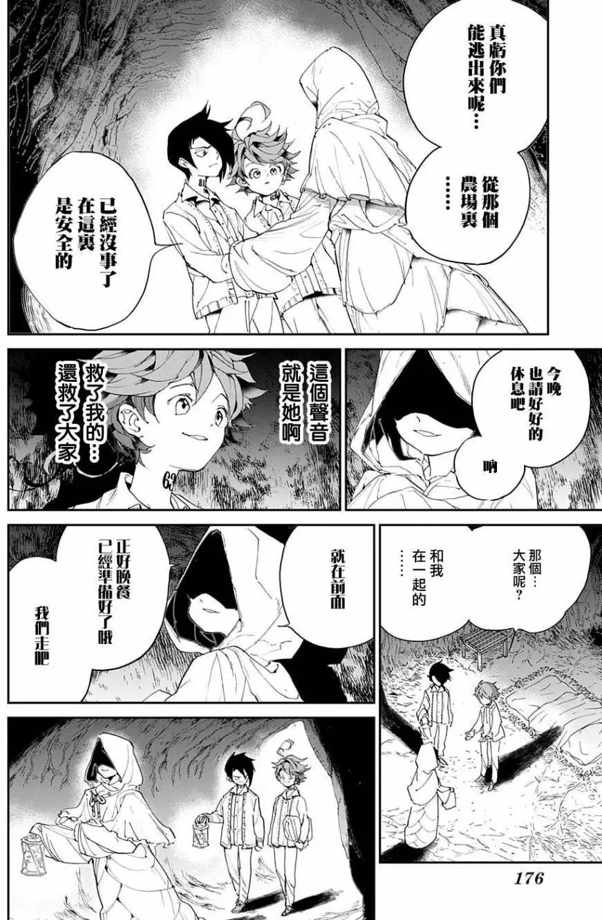 第45回