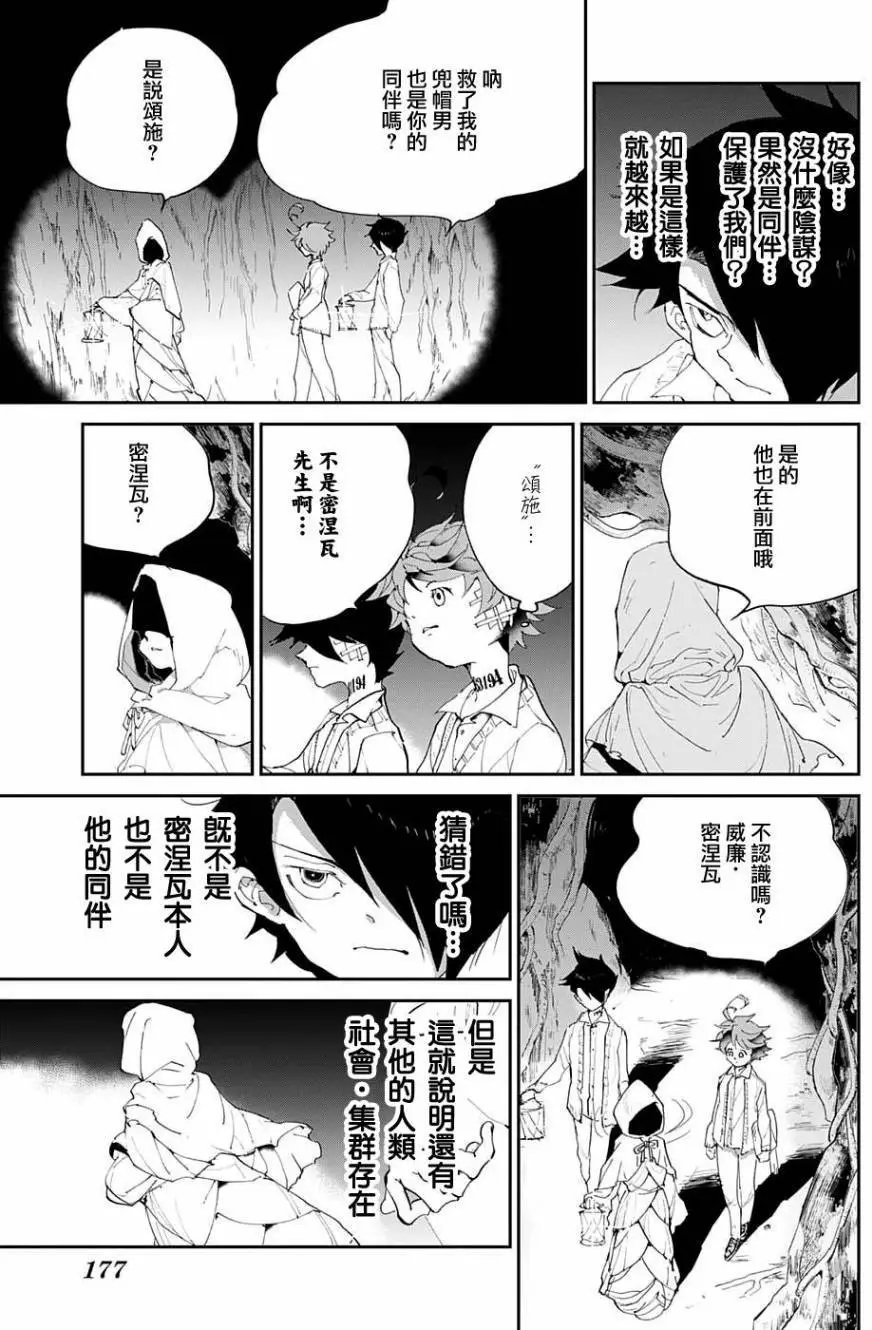 第45回