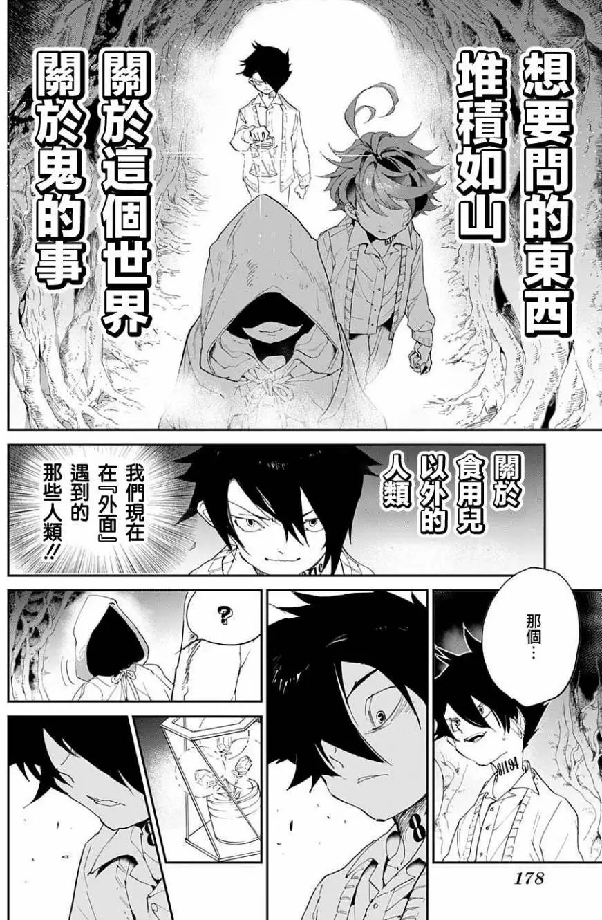 第45回
