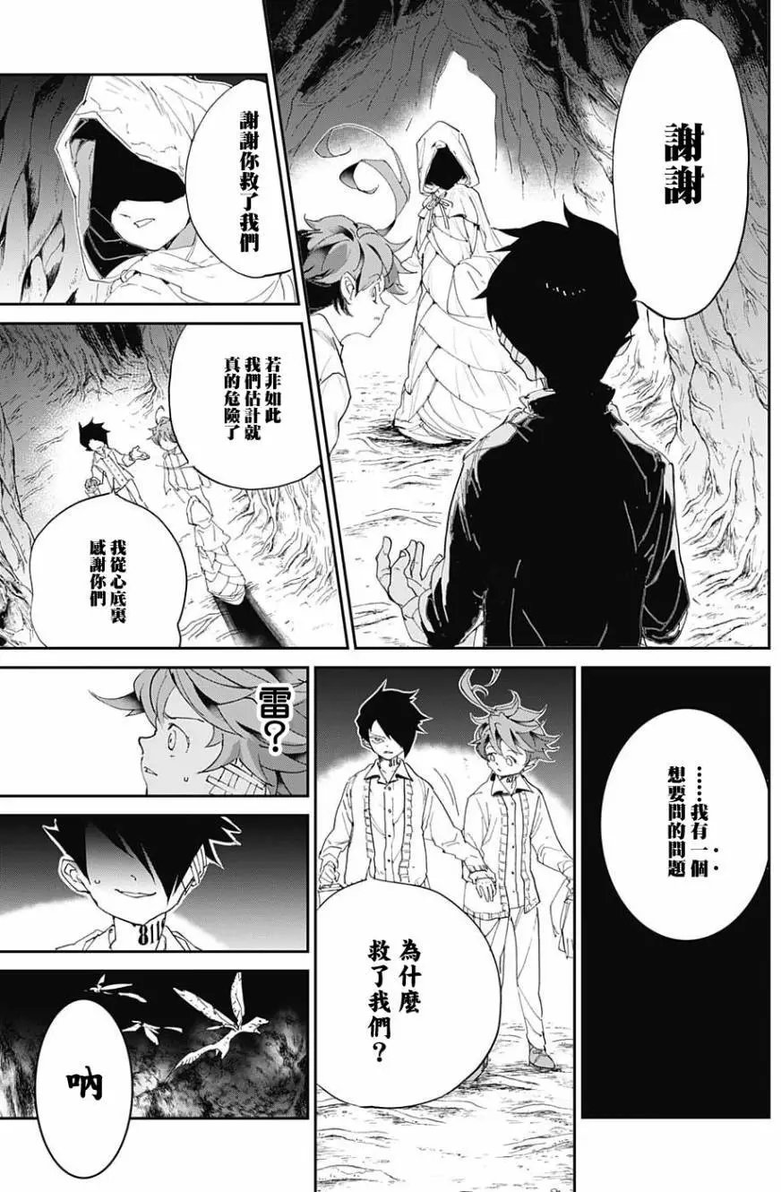 第45回