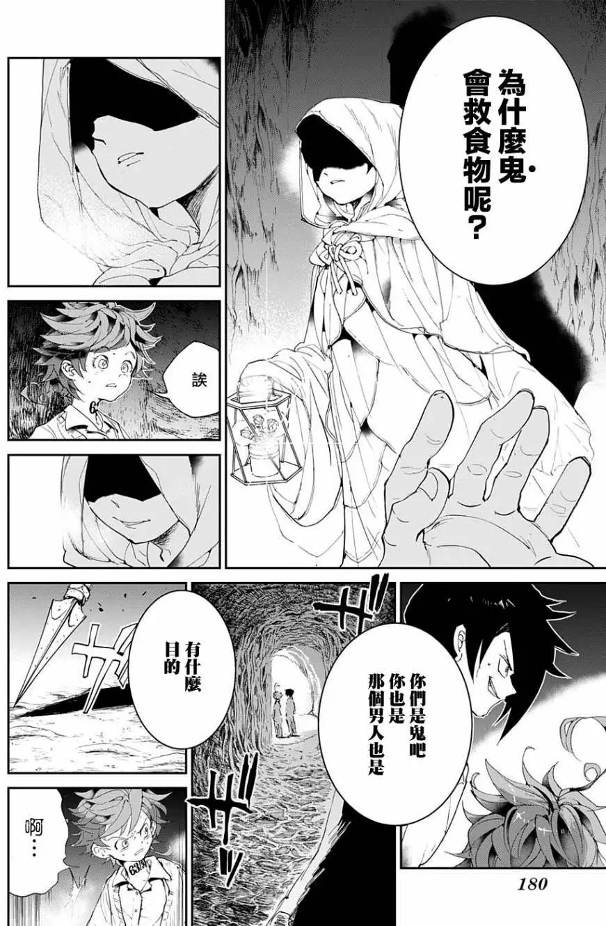 第45回