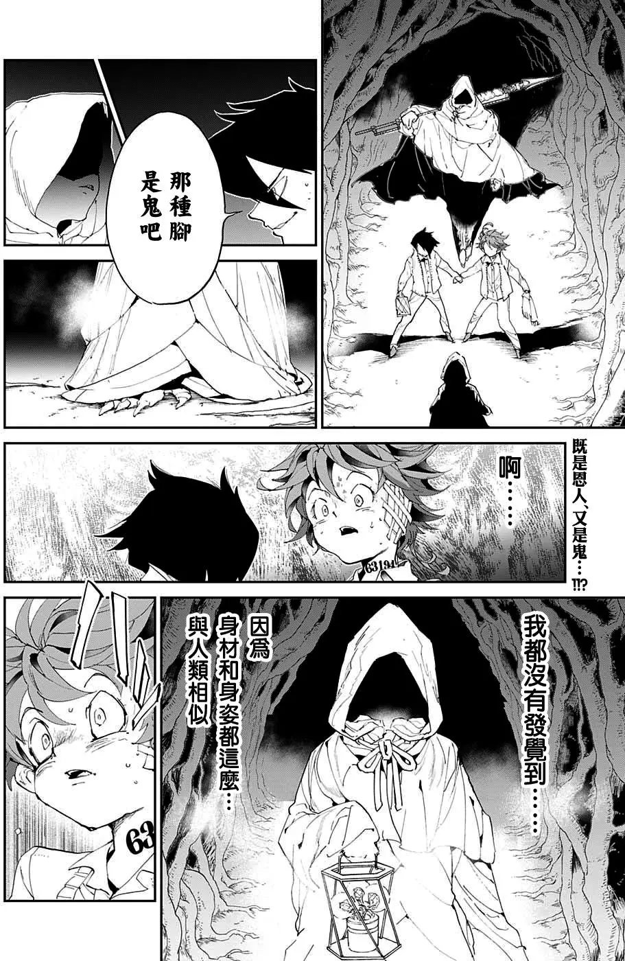 第46回