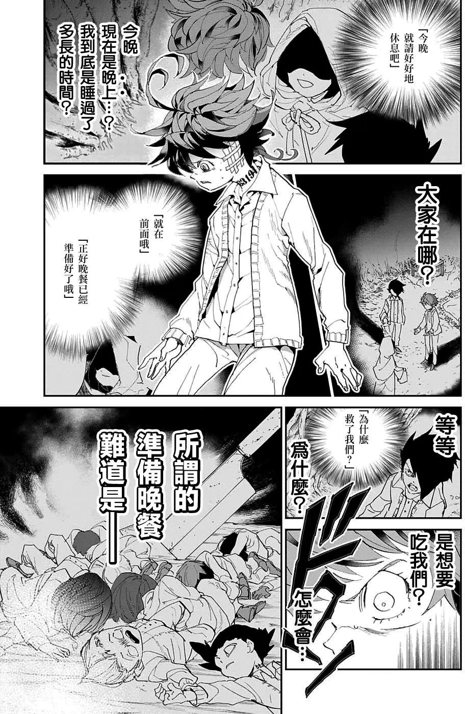 第46回
