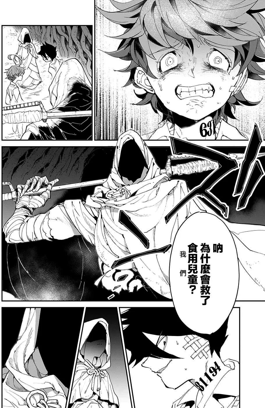 第46回