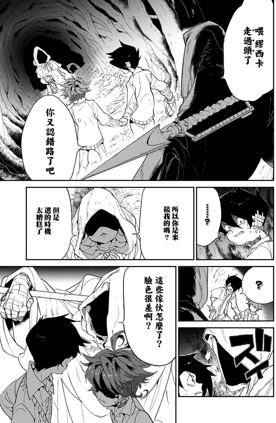 第46回