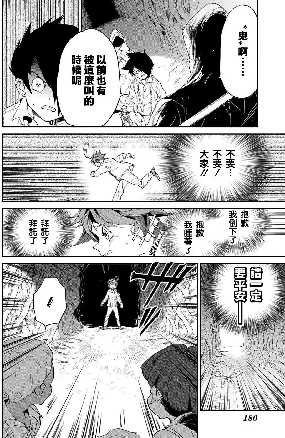 第46回