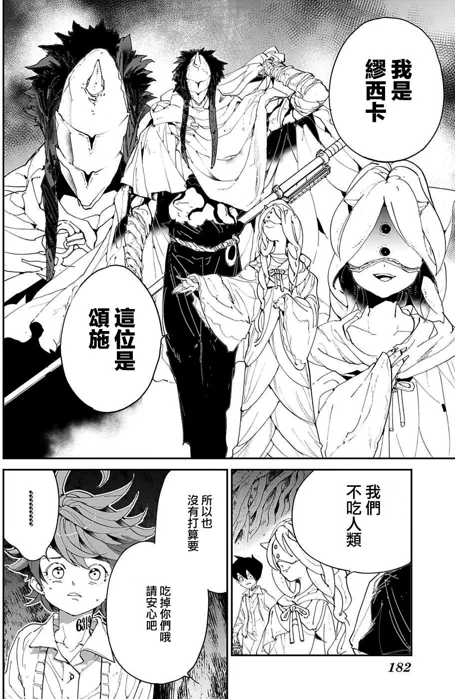 第46回