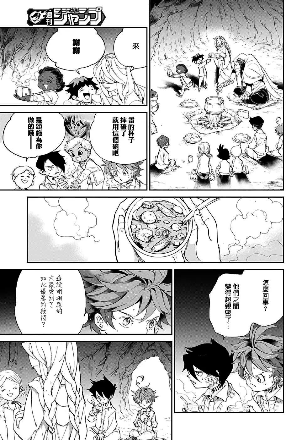 第46回