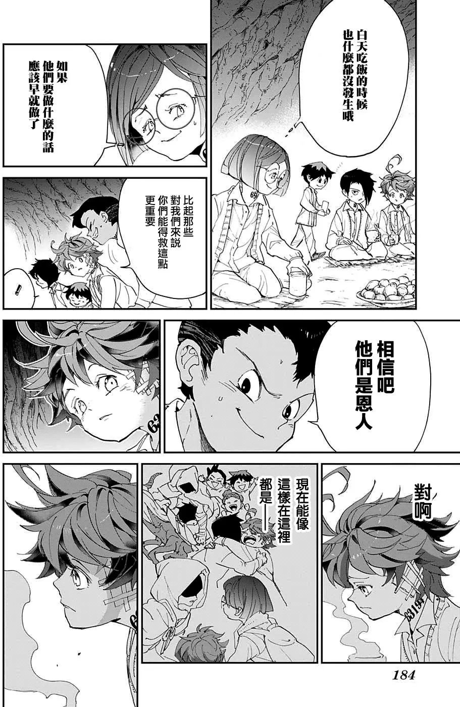 第46回