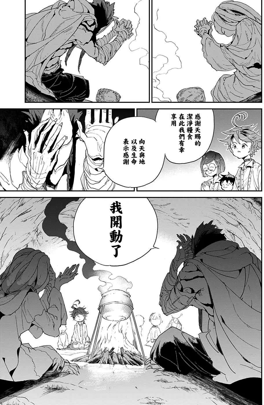 第46回