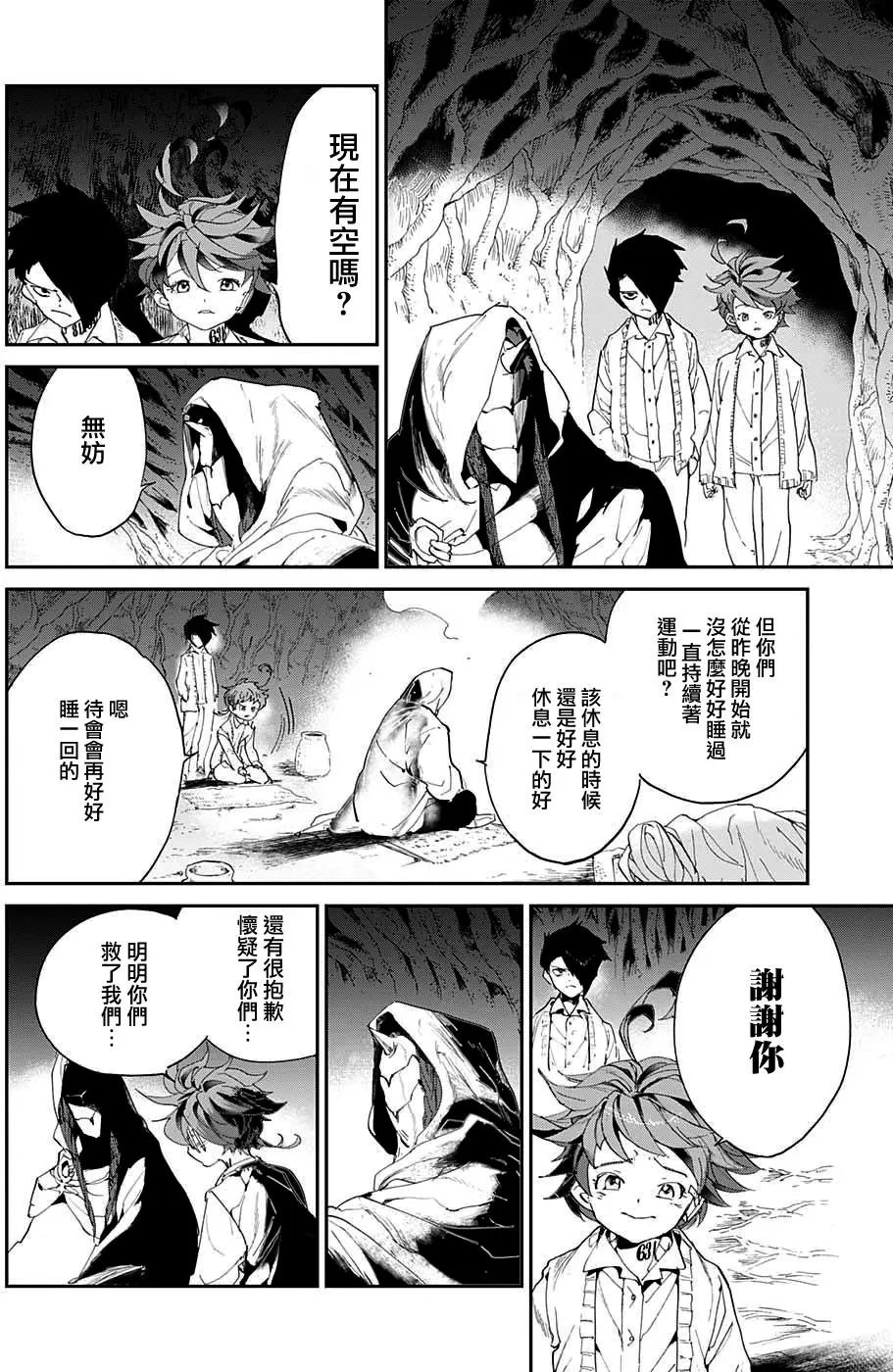 第46回