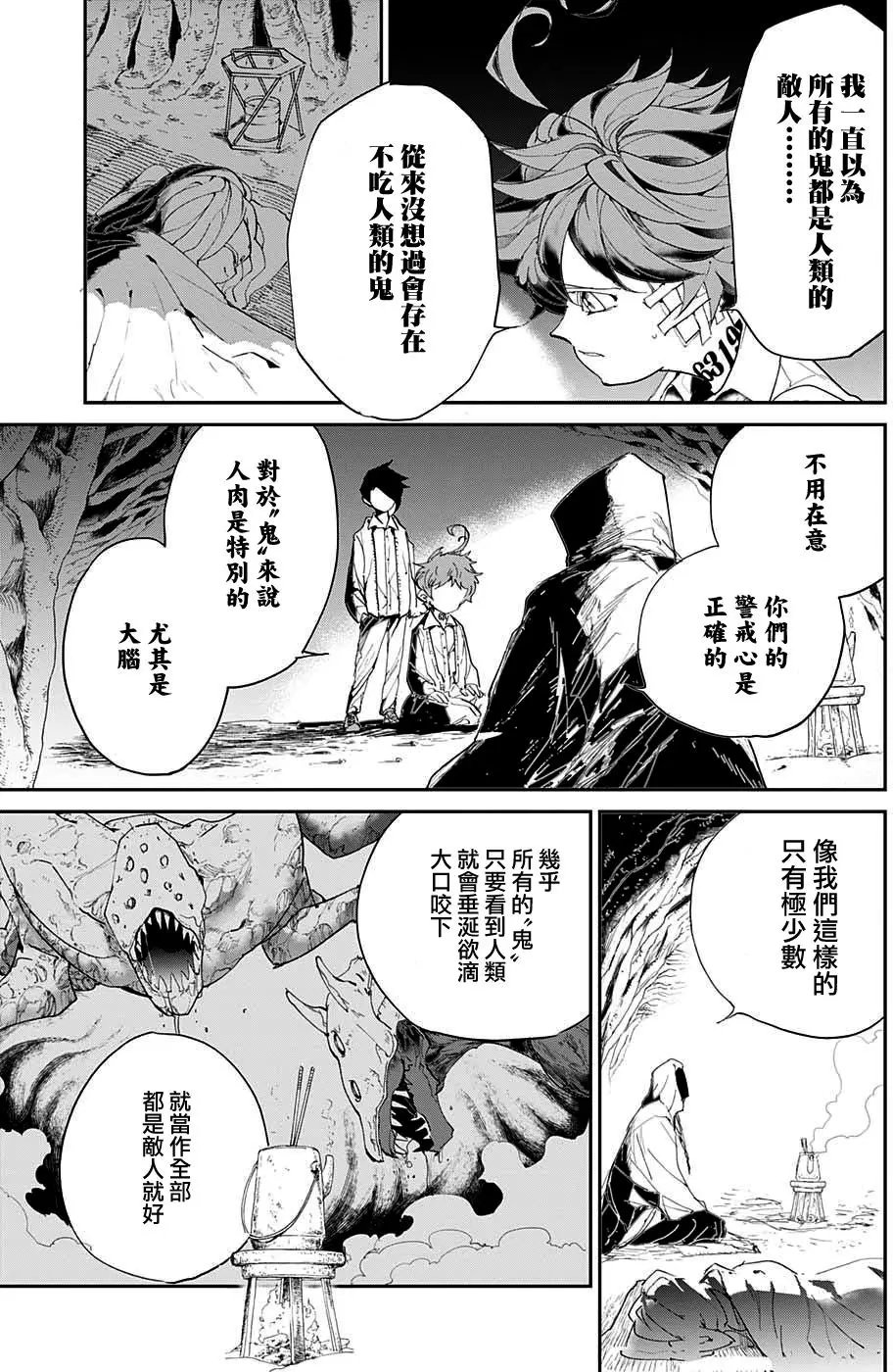 第46回