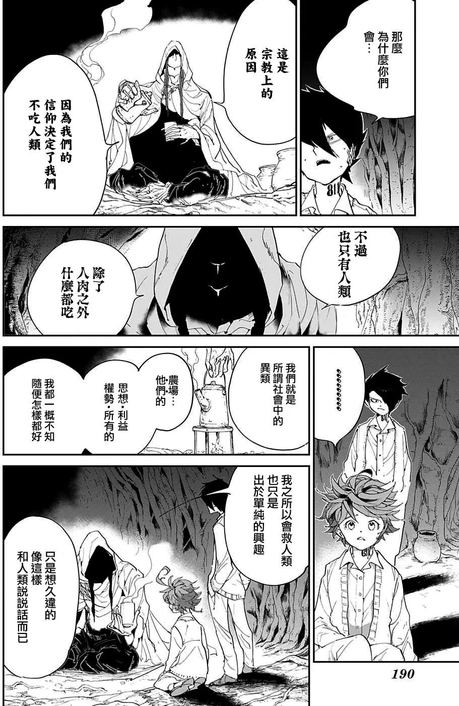 第46回