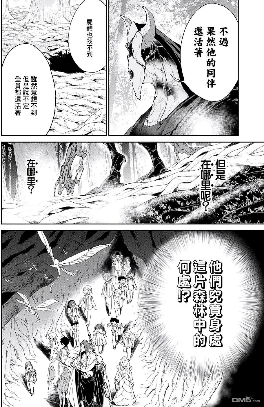 第48回 两个世界