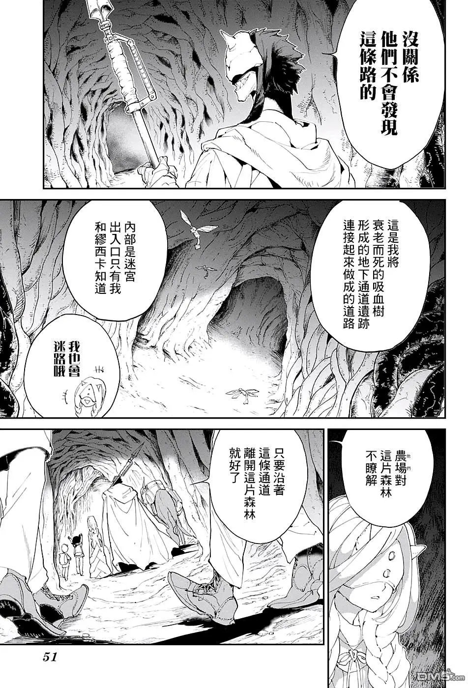 第48回 两个世界