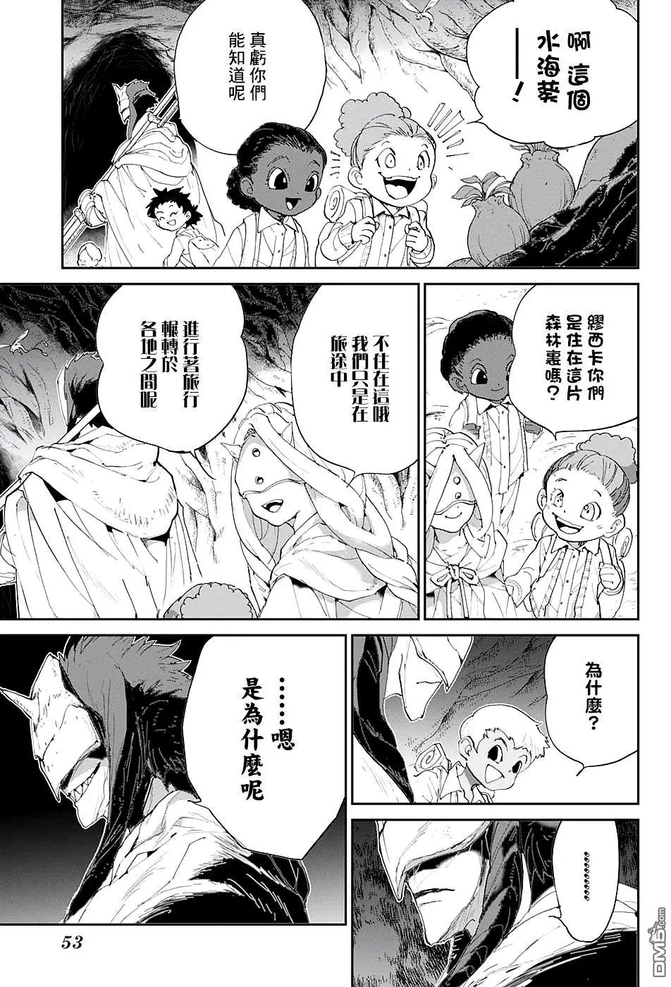 第48回 两个世界