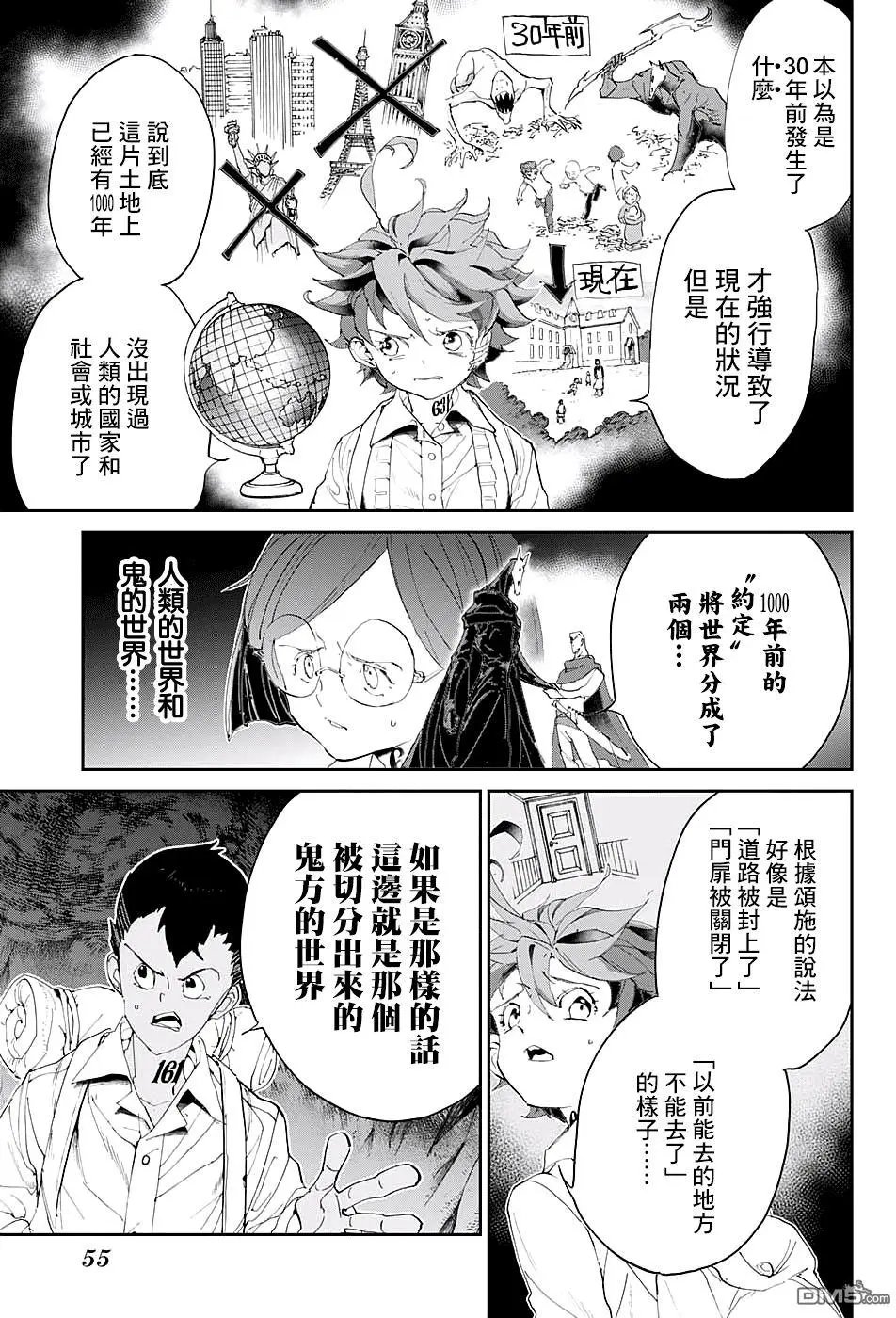 第48回 两个世界