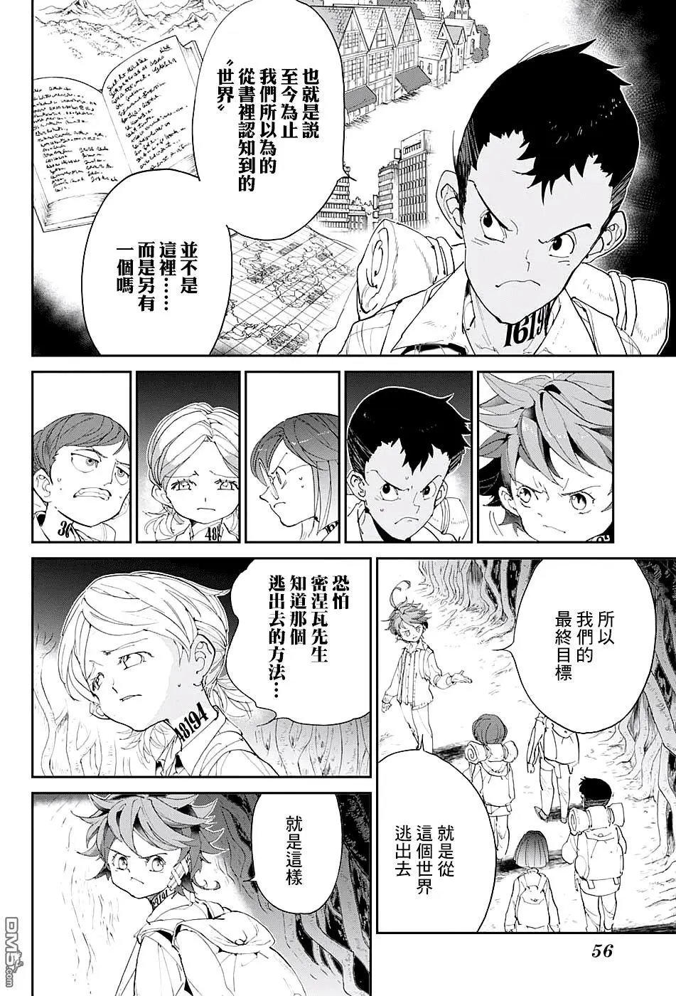 第48回 两个世界