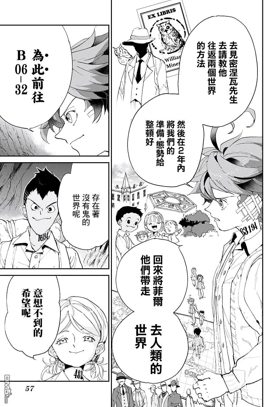 第48回 两个世界