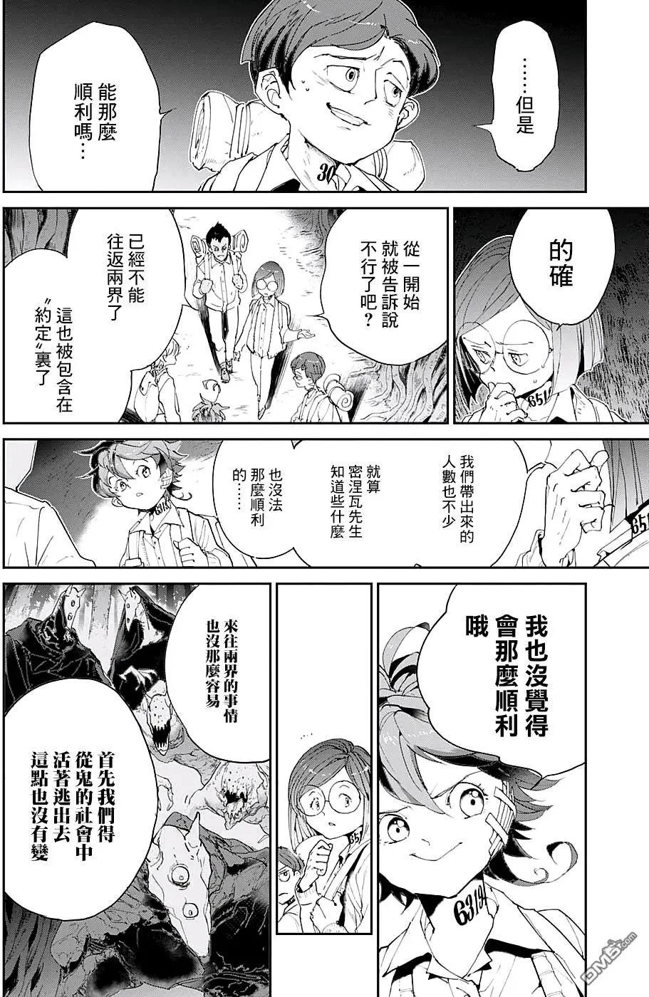 第48回 两个世界