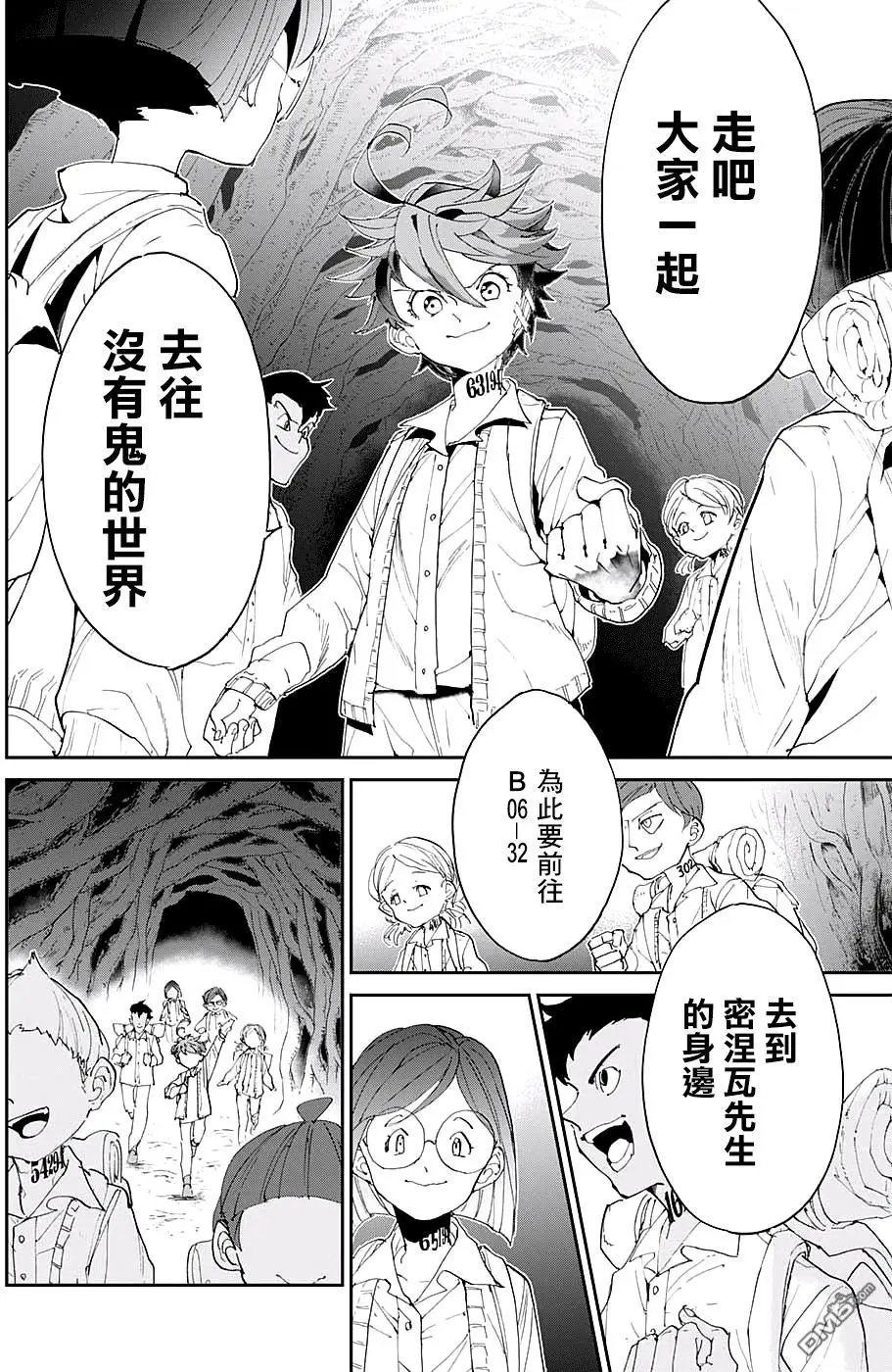 第48回 两个世界