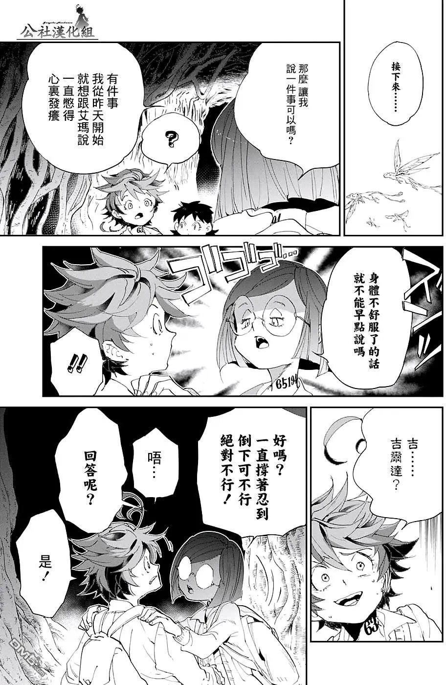第48回 两个世界