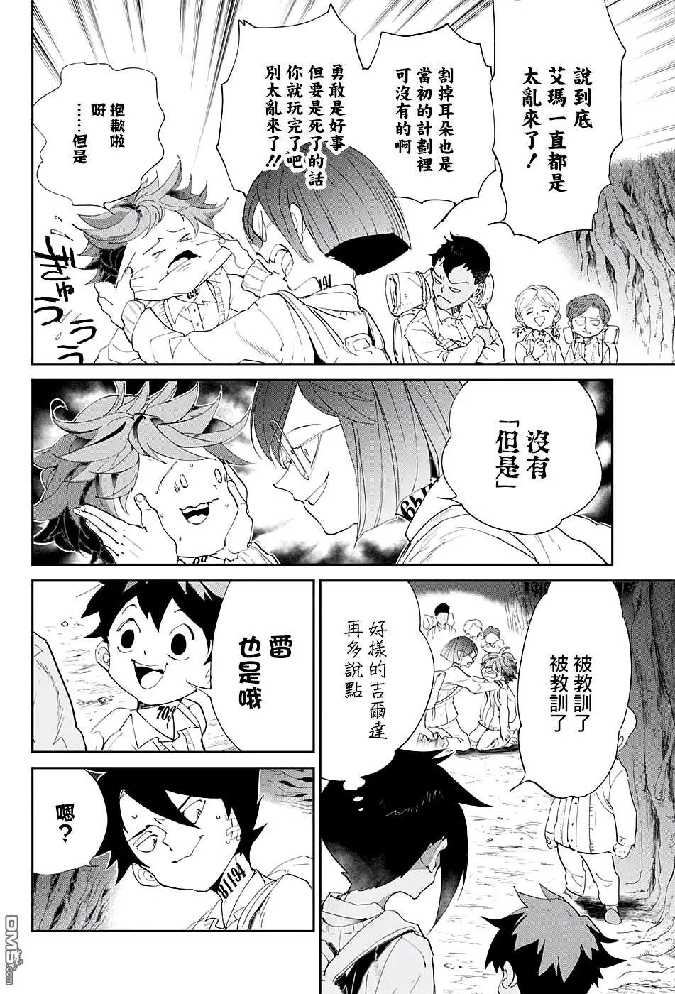 第48回 两个世界