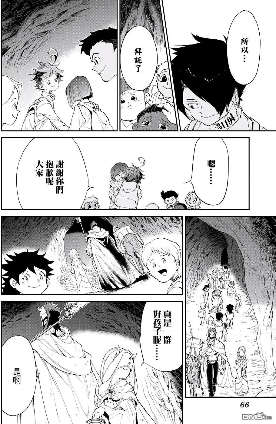 第48回 两个世界
